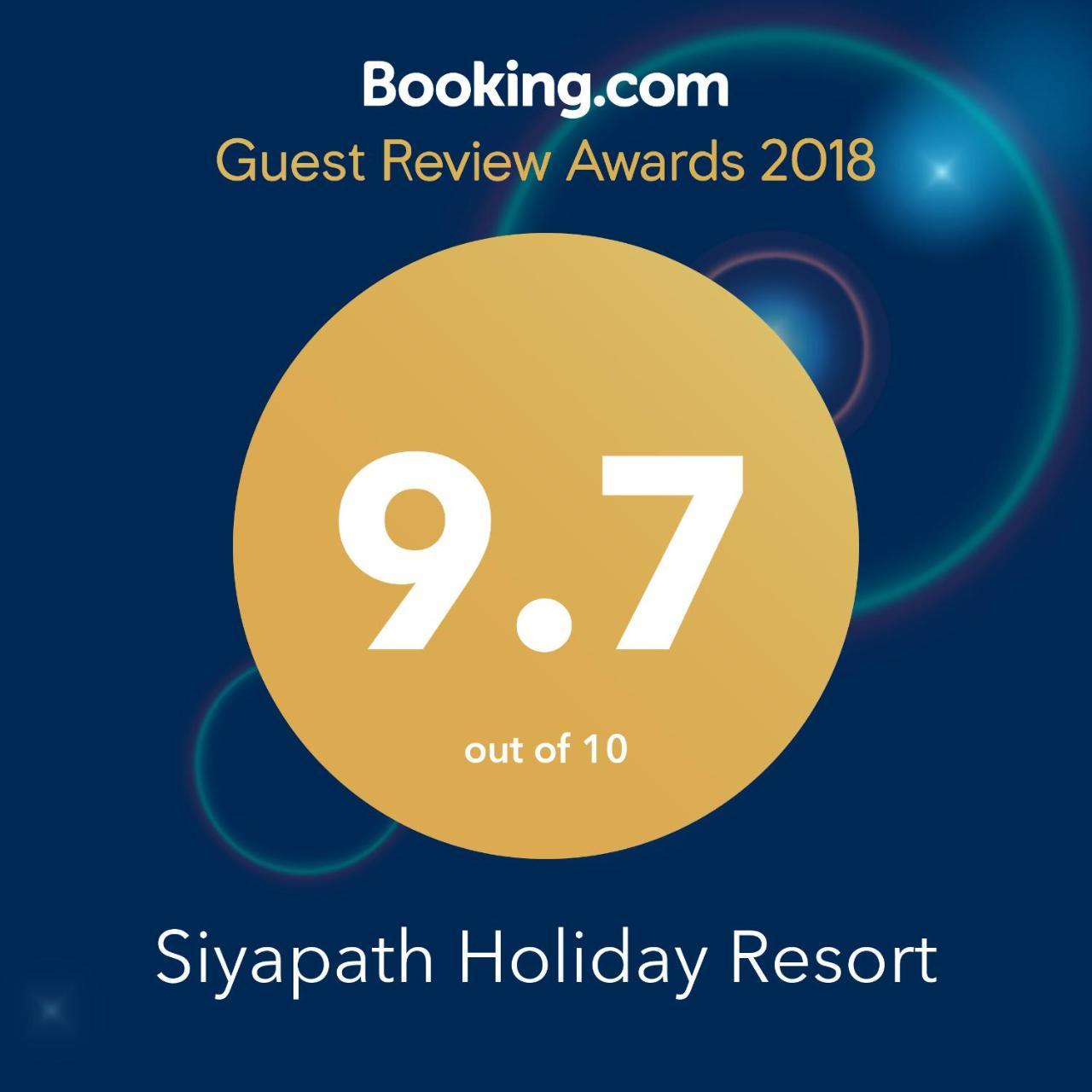 Siyapath Holiday Resort Polonnaruwa Esterno foto